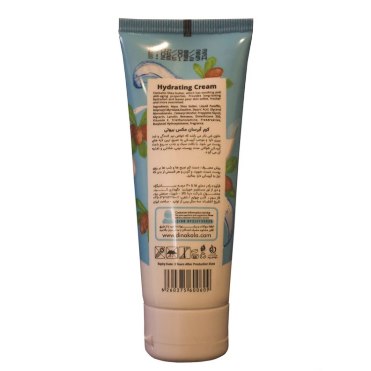 کرم آبرسان مکس بیوتی مدل شی باتر حجم 75 میلی لیتر