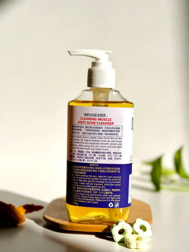 ژل شستشو صورت بیوآکوا مناسب انواع پوست حجم 265 میلی لیتر