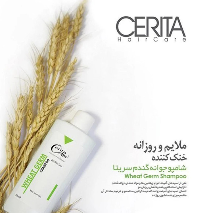 شامپو روزانه تقویتکننده و ضد ریزش مو سریتا، سازگار با انواع موبا حجم 200 میلیلیتر مدل جوانه گندم