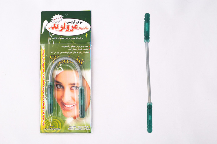 فنر موکن مروارید