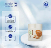 کرم نرمکننده دست و صورت شون، مدل عصاره بادام، حجم 150 میلیلیتر