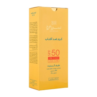 ضد آفتاب بی رنگ سینره SPF 50 حجم 50ml