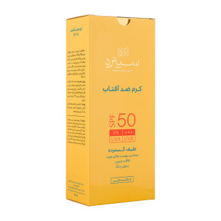 ضد آفتاب بی رنگ سینره SPF 50 حجم 50ml