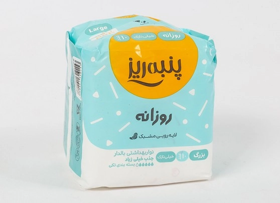 نوار بهداشتی روزانه خیلی نازک بزرگ پنبه ریز 10 عددی
