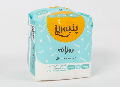 نوار بهداشتی روزانه خیلی نازک بزرگ پنبه ریز 10 عددی