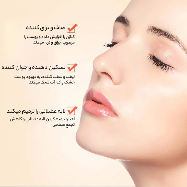 سرم پوست ایمجز مدل پرتغال خونی حجم 100 میلی لیتر