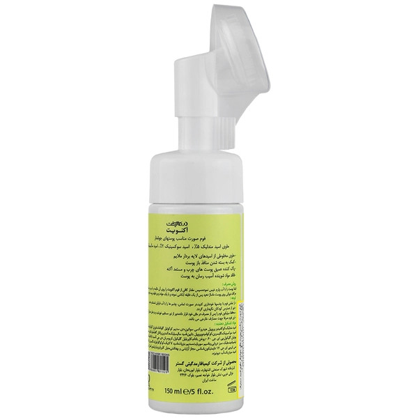 فوم شستشوی صورت آکنویت درمالیفت مناسب پوست های جوشدار حجم 150 میلی لیتر
