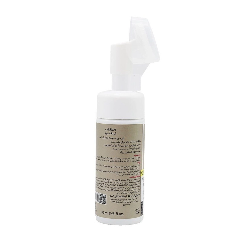 فوم برس دار درمالیفت مدل روشن کننده ترنکسید حجم 150mL