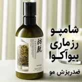 شامپو رزماری بیوآکوا ضد ریزش مو حجم 250 میلی لیتر