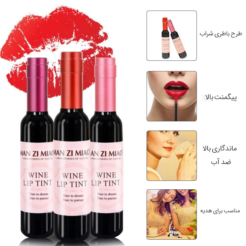 تینت لب طرح شامپاین ZI MIAO