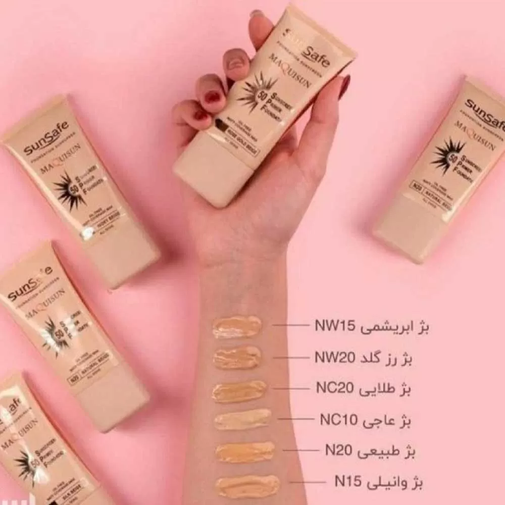 کرم ضدآفتاب رنگی سان‌سیف مدل NC10 مقدار 40 گرم - رنگ بژ عاجی