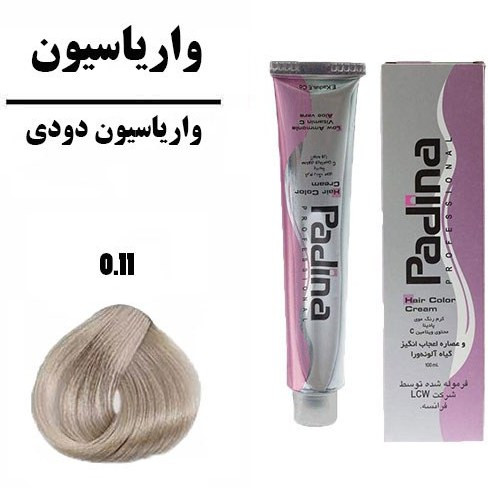 رنگ مو پادینا سری واریاسون شماره 0.11 حجم 100 میلی لیتر رنگ واریاسون دودی