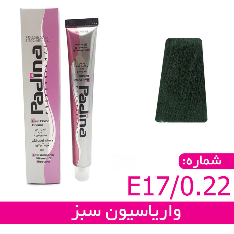 رنگ مو واریاسیون سبز پادینا E17/0.22