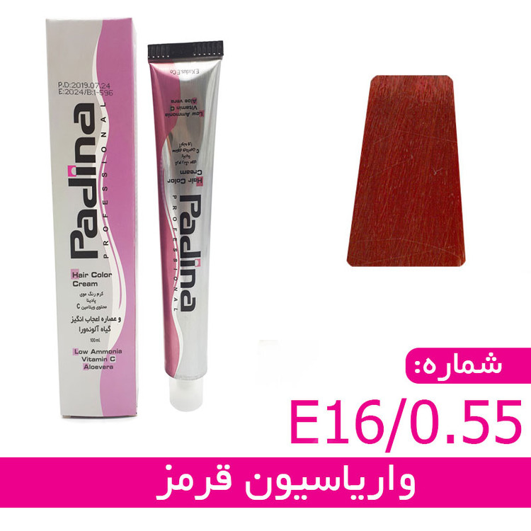 رنگ مو واریاسیون قرمز پادینا E16/0.55