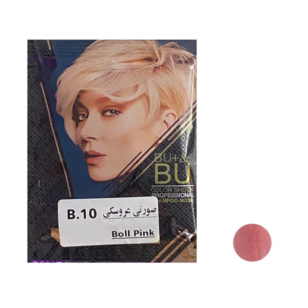 شامپو رنگ مو بیو شماره B.10 حجم 30 میلی لیتر رنگ صورتی عروسکی