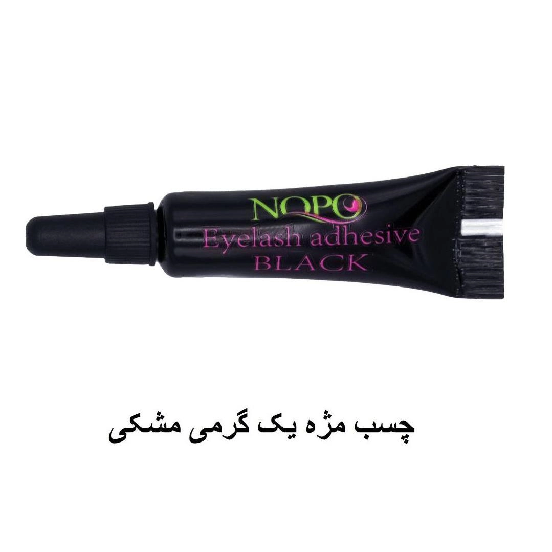 چسب مژه یک گرمی ضد حساسیت مشکی نوپو