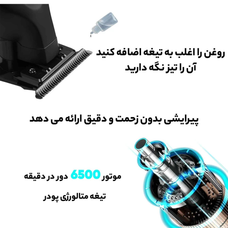 ماشین اصلاح موی سر و صورت و بدن تریمر کیمی مدل KM-2299