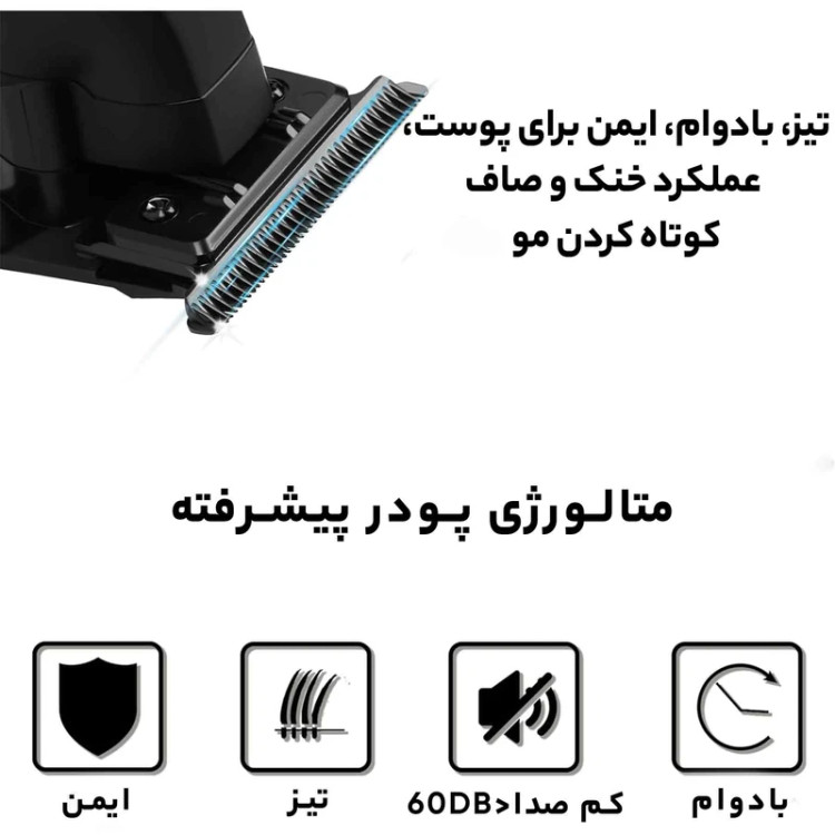 ماشین اصلاح موی سر و صورت و بدن تریمر کیمی مدل KM-2299