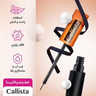 خط چشم مویی لاینر اند شیپر کالیستا