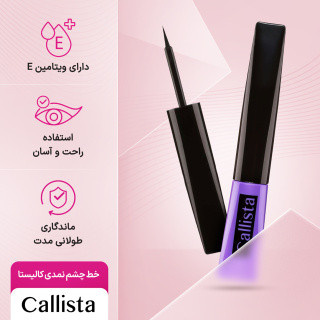 خط چشم نمدی کالیستا مدل Line Express حجم 6 میلی لیتر