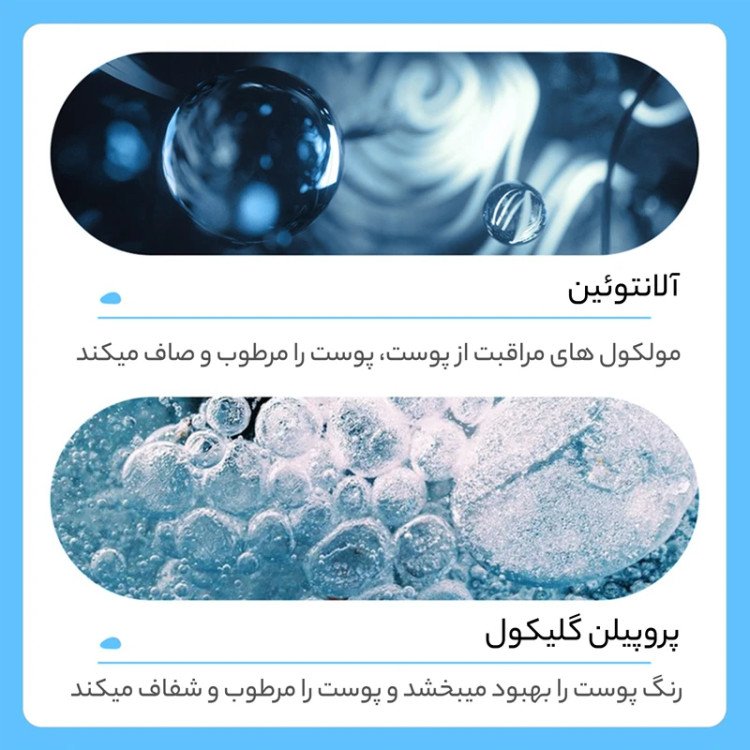 ماسک ورقه ای صورت ایمجز مدل شیر گاو حجم 25 میلی لیتر