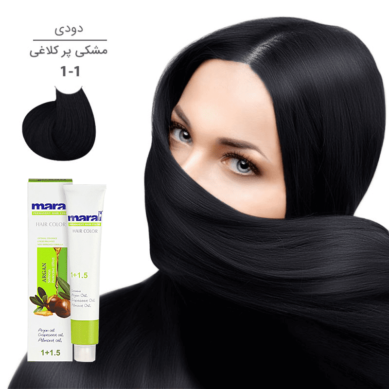 رنگ مو مارال با رنگ مشکی پر کلاغی شماره 1.1، حجم 100 میلی‌لیتر