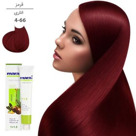 رنگ مو مارال با رنگ اناری شماره 4.66، حجم 100 میلیلیتر