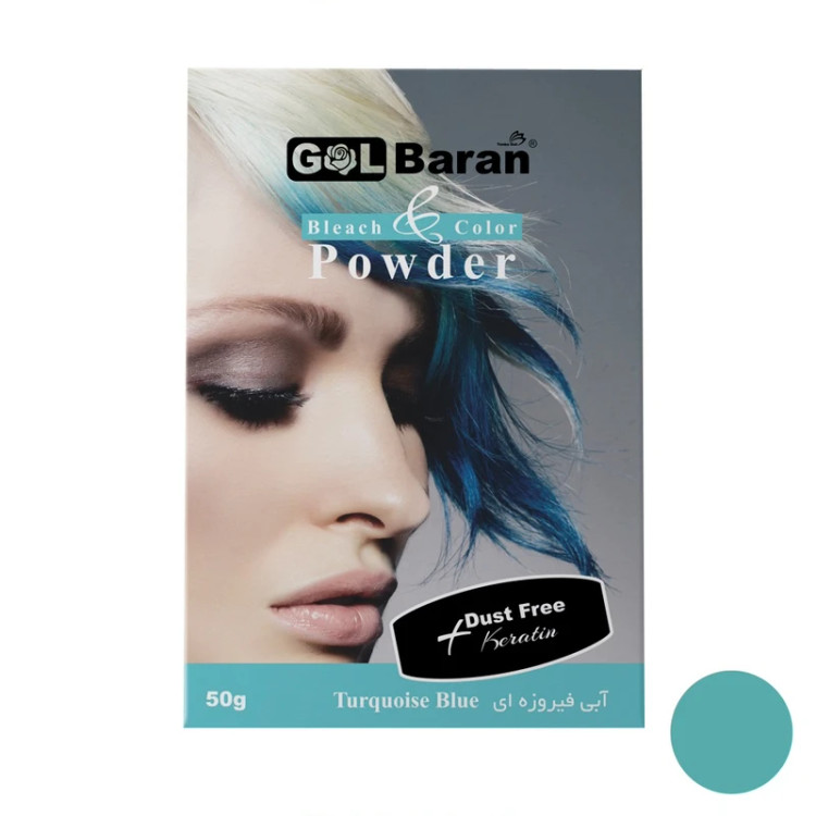 پودر دکلره رنگ آبی فیروزه ای گلباران وزن 50 گرم