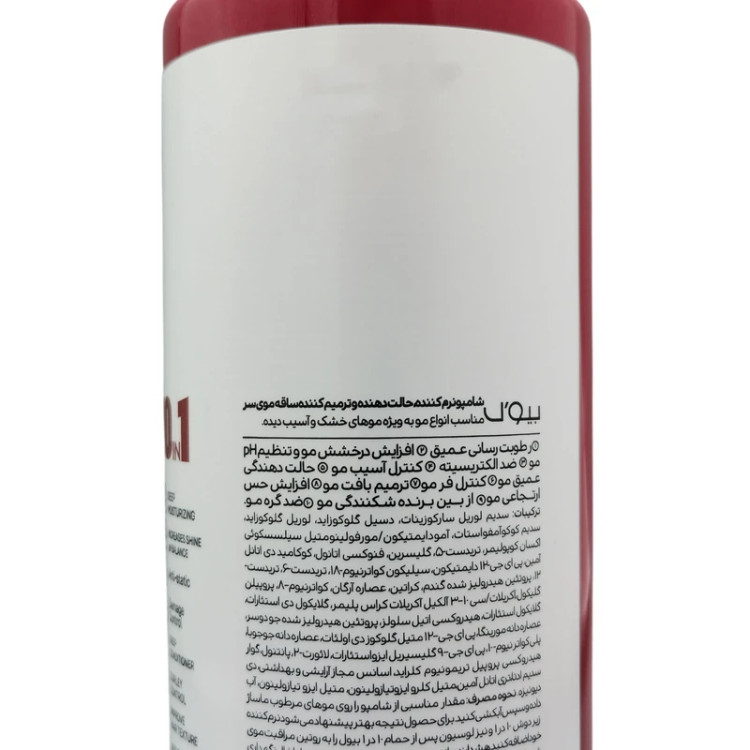 شامپو 10 کاره بیول مناسب انواع مو و موهای خشک و آسیب دیده حجم 400 میلی لیتر