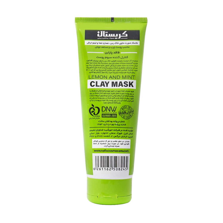 ماسک صورت کریستال پلاس حاوی عصاره نعنا و لیمو ترش مناسب پوست چرب و مستعد جوش 250 میلی لیتر