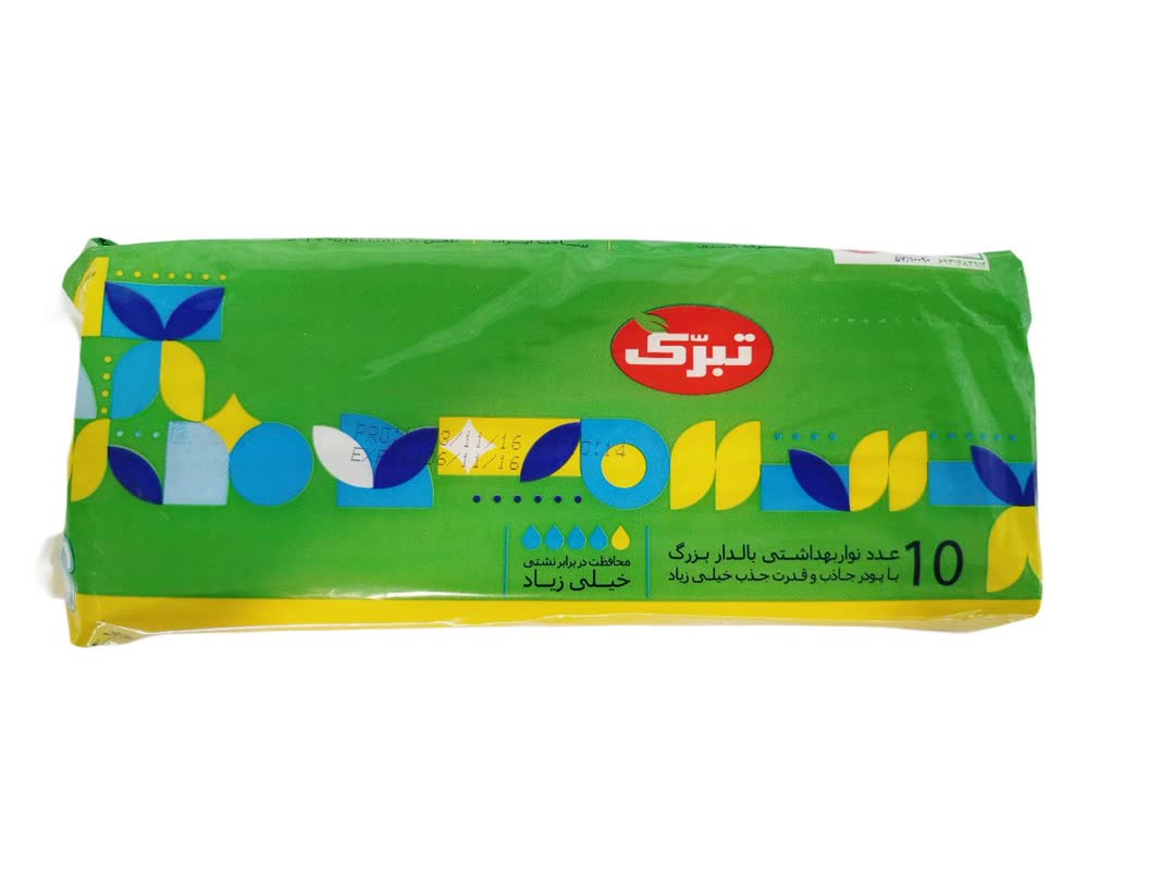 نوار بهداشتی بالدار بزرگ تبرک 10 عددی