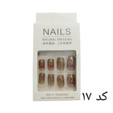 ناخن مصنوعی نوک پهن NAILS به همراه چسب دو طرفه کد 17