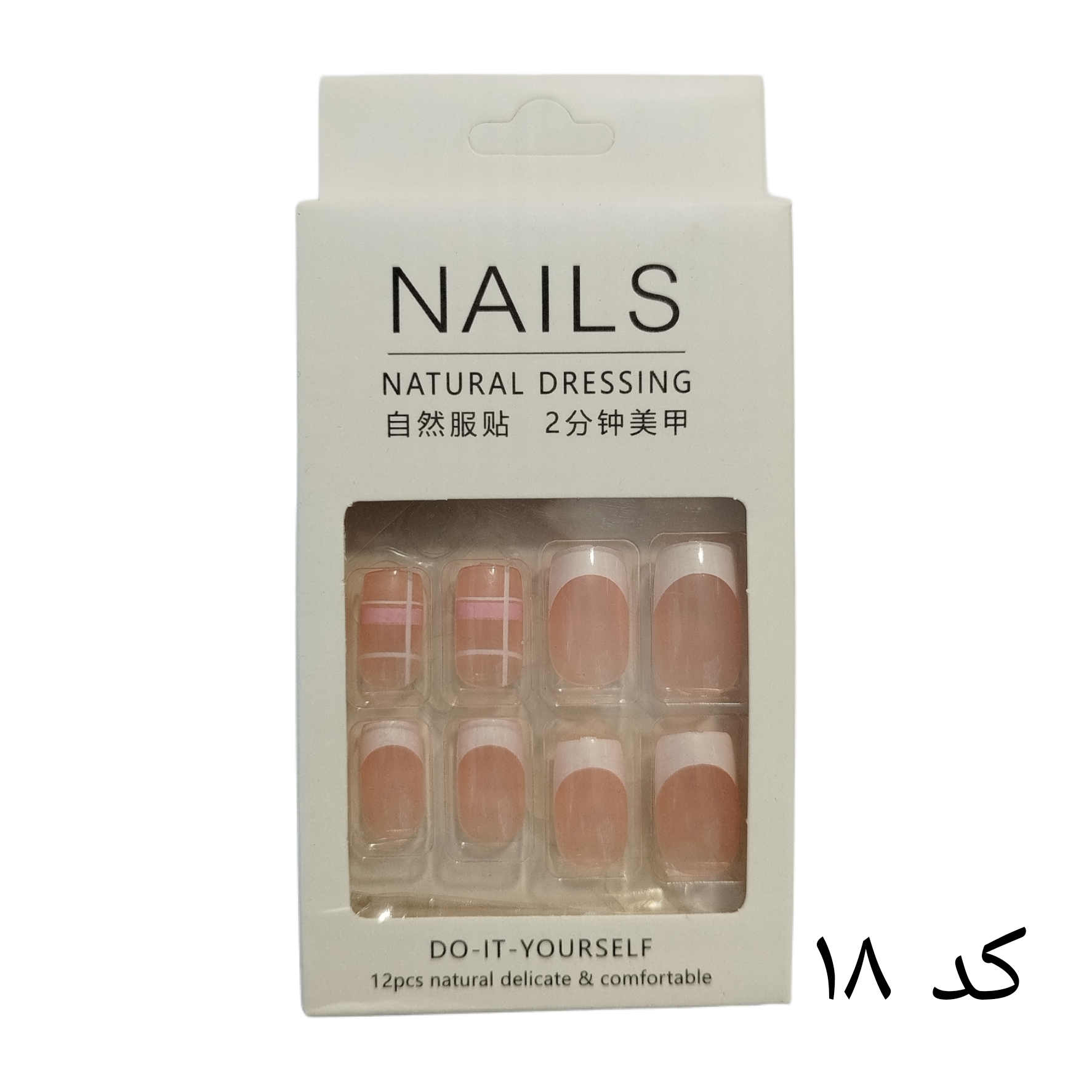 ناخن مصنوعی نوک پهن NAILS به همراه چسب دو طرفه کد 18