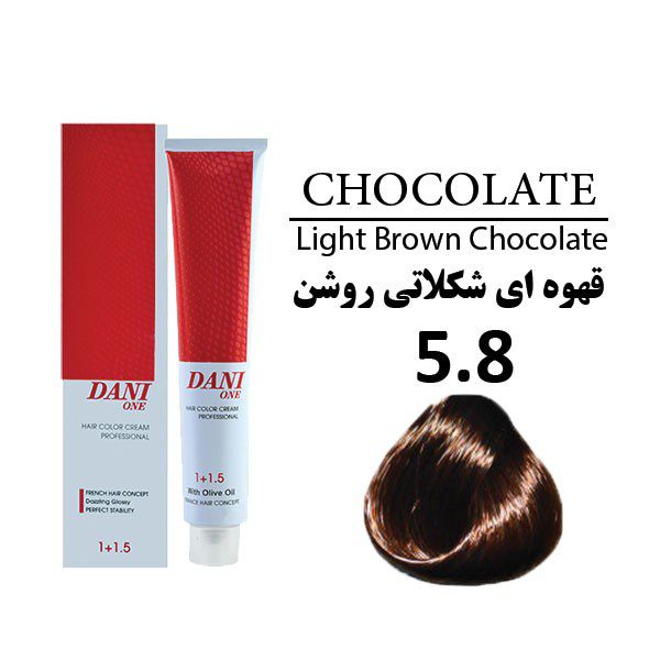 رنگ مو دنی وان رنگ قهوه ای شکلاتی روشن شماره 5.8 حجم 100 میلی لیتر