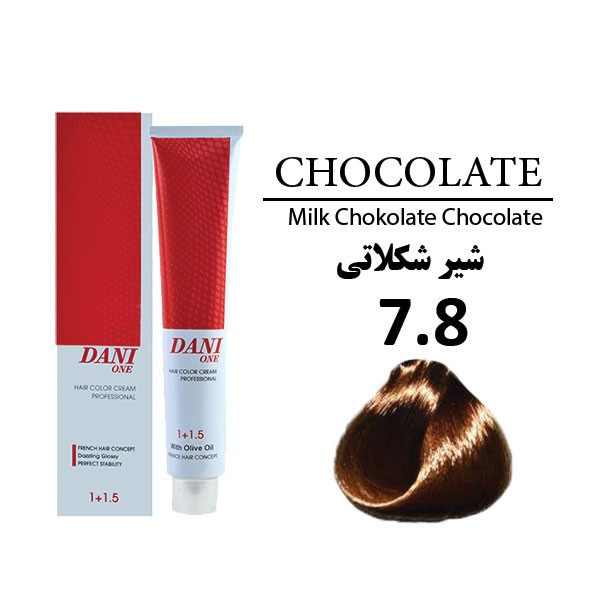 رنگ مو دنی وان رنگ شیر شکلاتی شماره 7.8 حجم 100 میلی لیتر