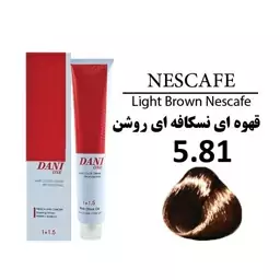 رنگ مو دنی وان رنگ قهوه ای نسکافه ای روشن شماره 5.81 حجم 100 میلی لیتر