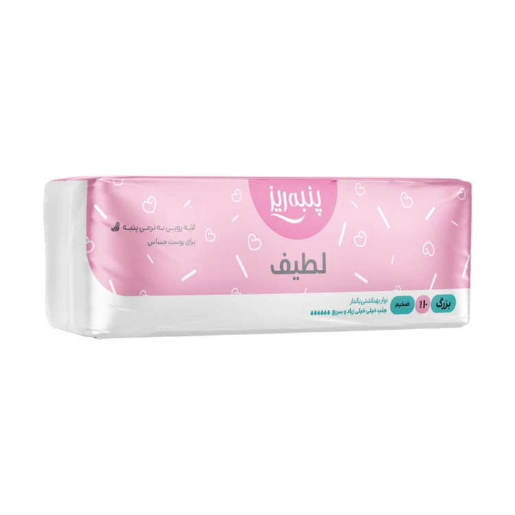 نوار بهداشتی بالدار سایز بزرگ پنبه ریز مدل لطیف بسته 10 عددی