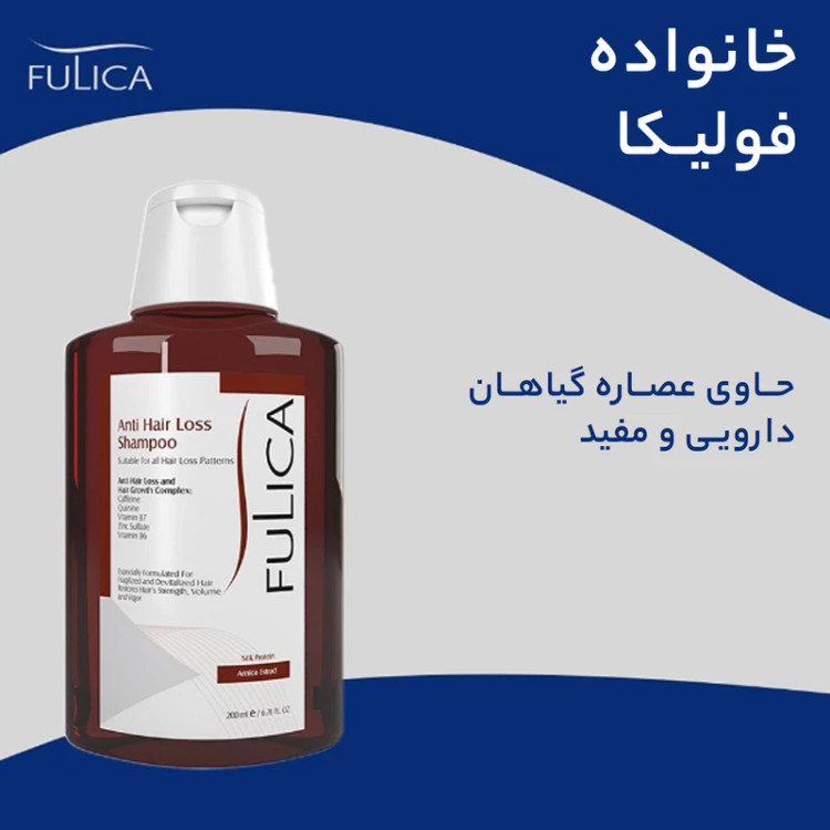شامپو تقویتکننده ضد ریزش مو فولیکا مخصوص موهای نازک و آسیبدیده، حجم 200 میلیلیتر
