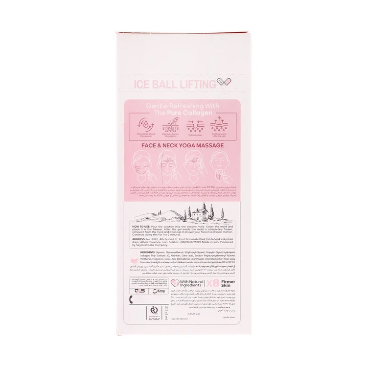 ژل آبرسان آیس بال حاوی کلاژن هیدرولیز شده مدل x8 مناسب برای انواع پوست حجم ۲۱۲ میلی لیتر