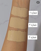 کانسیلر آرت اسکین حجم 15 میلی لیتر