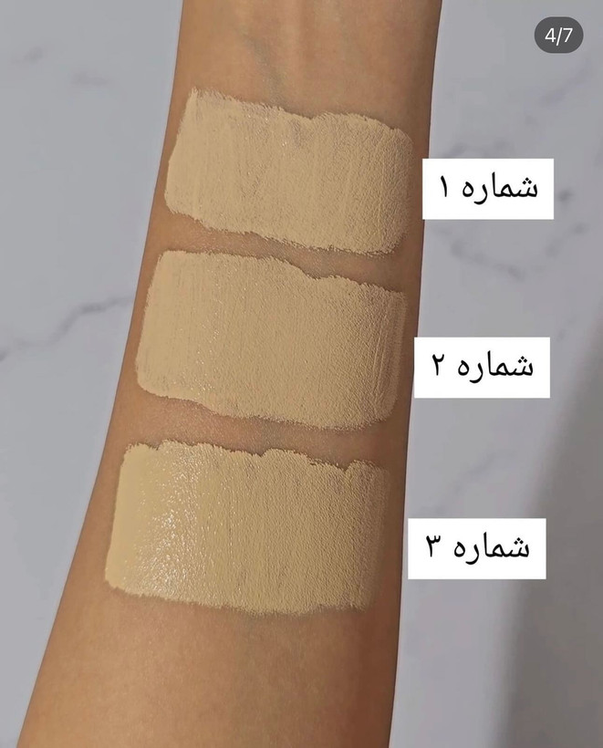 کانسیلر آرت اسکین حجم 15 میلی لیتر