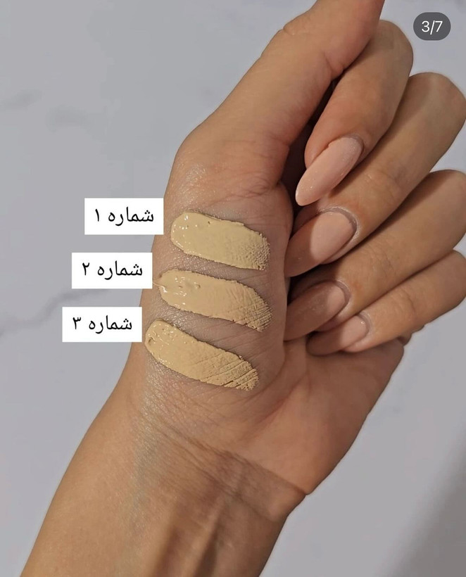 کانسیلر آرت اسکین حجم 15 میلی لیتر