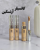 کانسیلر آرت اسکین حجم 15 میلی لیتر