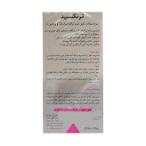 سرم روشن کننده ترنکسید درمالیفت مناسب انواع پوست حجم 30 میلی لیتر