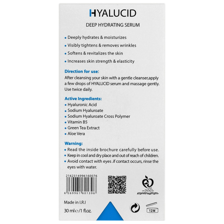 سرم صورت حاوی اسید هیالورونیک و ویتامین B5 درمالیفت مدل هیالوسید حجم 30 میلی لیتر