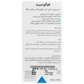 سرم صورت حاوی اسید هیالورونیک و ویتامین B5 درمالیفت مدل هیالوسید حجم 30 میلی لیتر