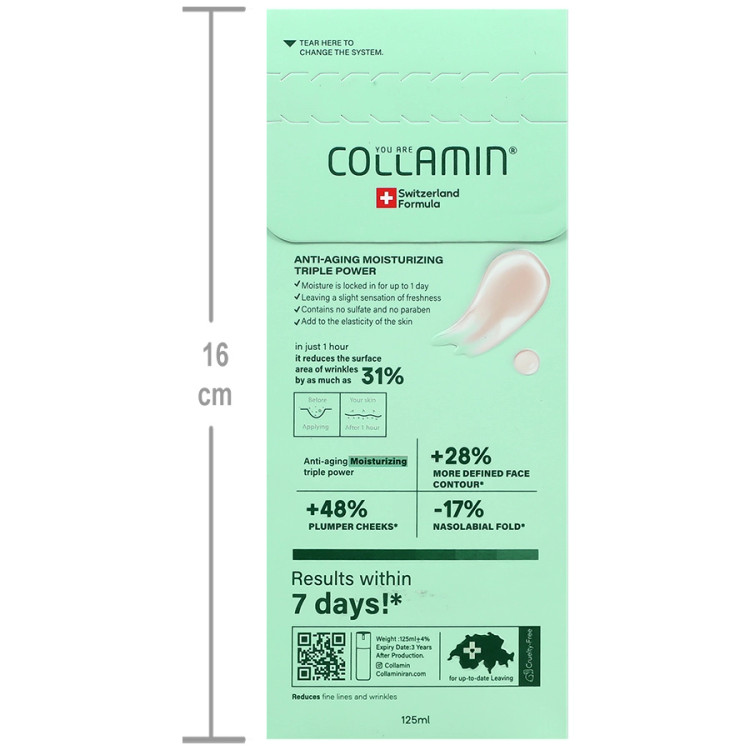کلاژن بانک کلامین حاوی امگا 3 و ویتامین C حجم 125 میلی لیتر
