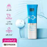 ژل کرم آبرسان ساین اسکین مدل 24 ساعته حجم 75 میلی لیتر