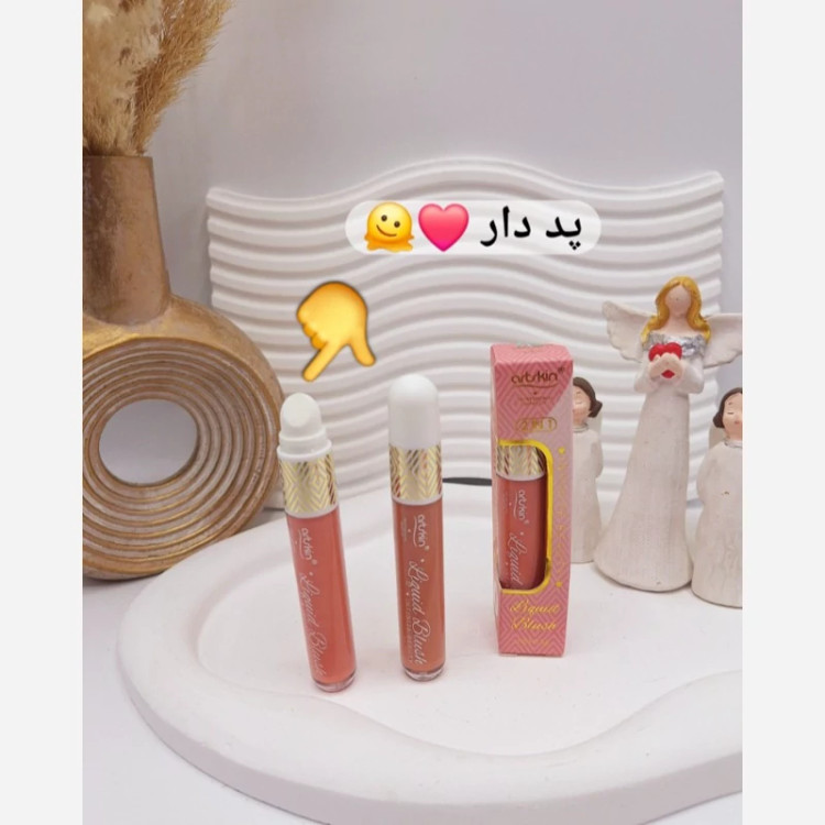 رژگونه مایع پد دار آرت اسکین حجم 5.5 گرم