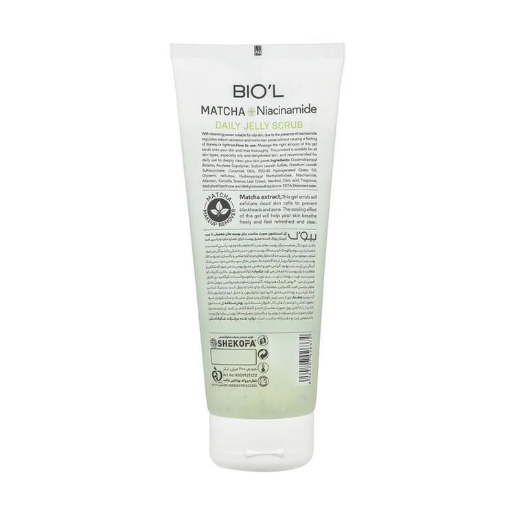 ژل شستوشوی صورت بیول مدل matcha مناسب برای پوست معمولی حجم 200 میلی لیتر